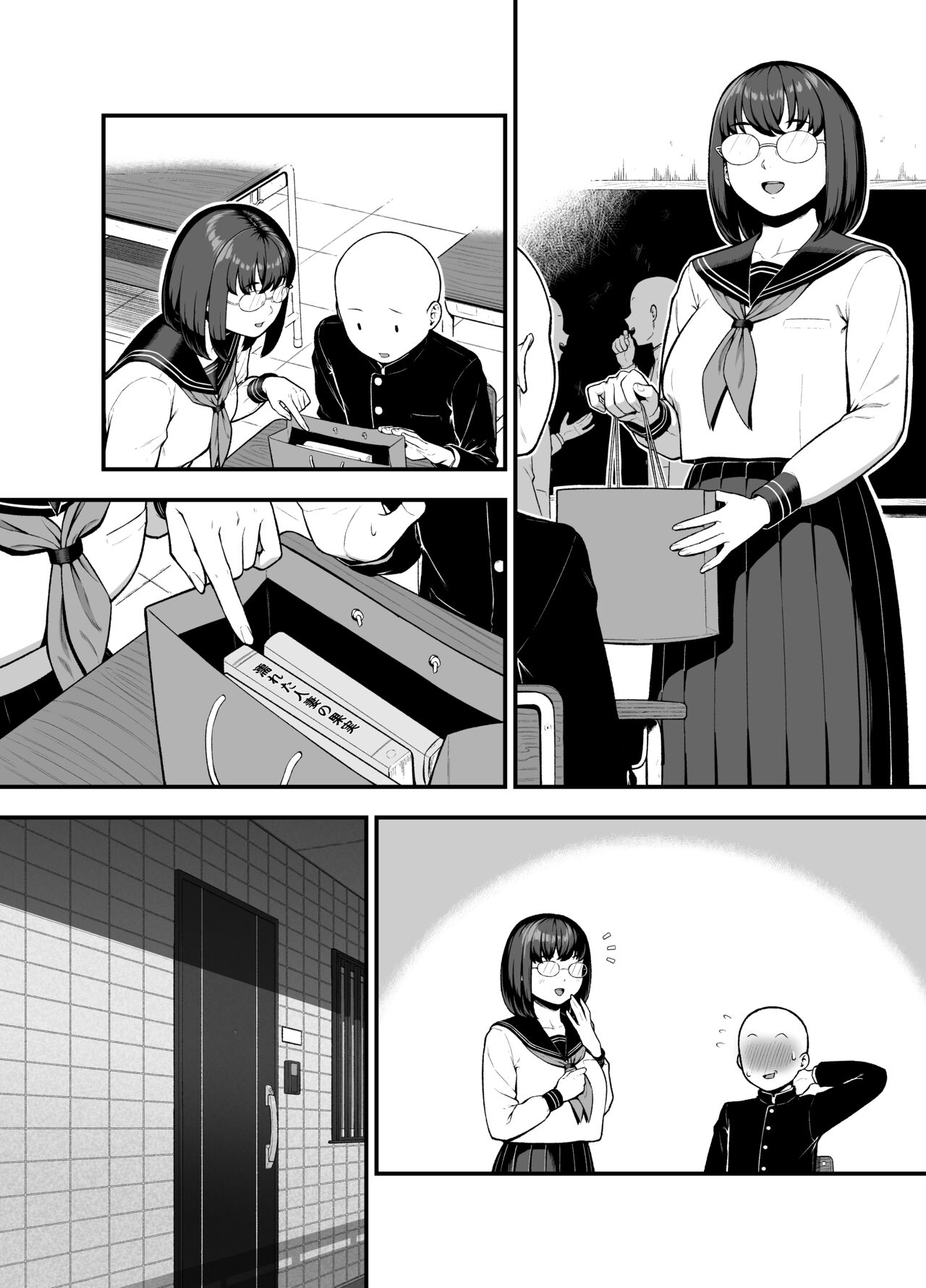 Dokushoka Joshi page 4 full