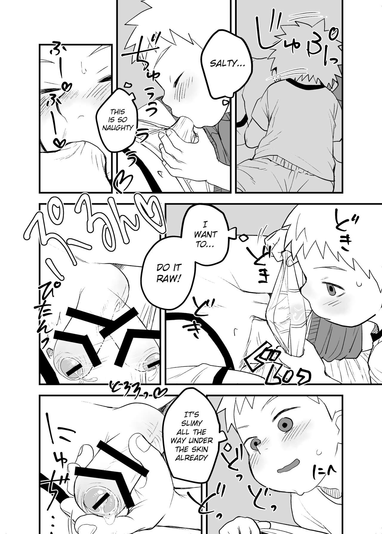 Shishunki no Yoru | Adolescent's Night page 6 full