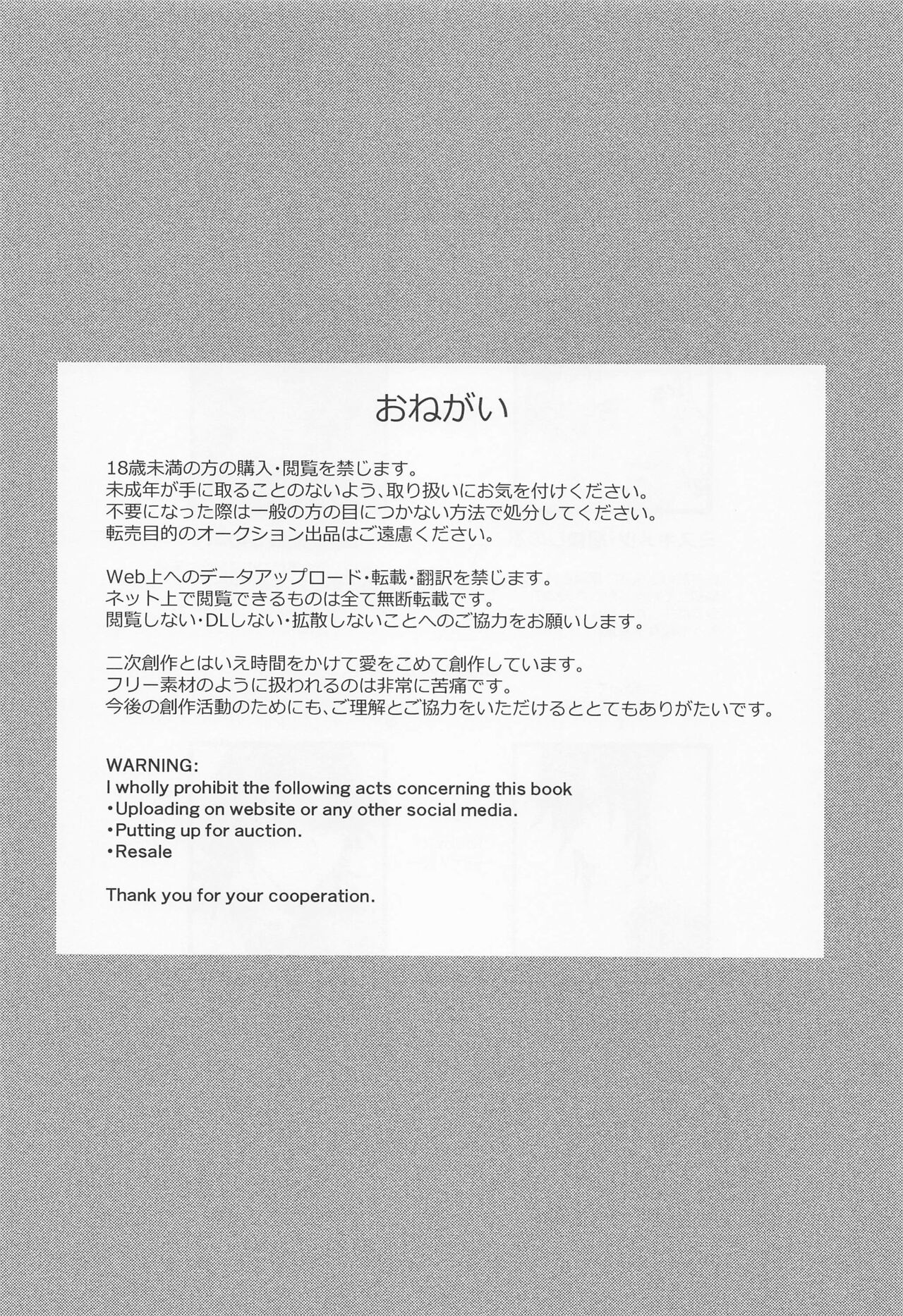 Sweet Speech Party page 5 full