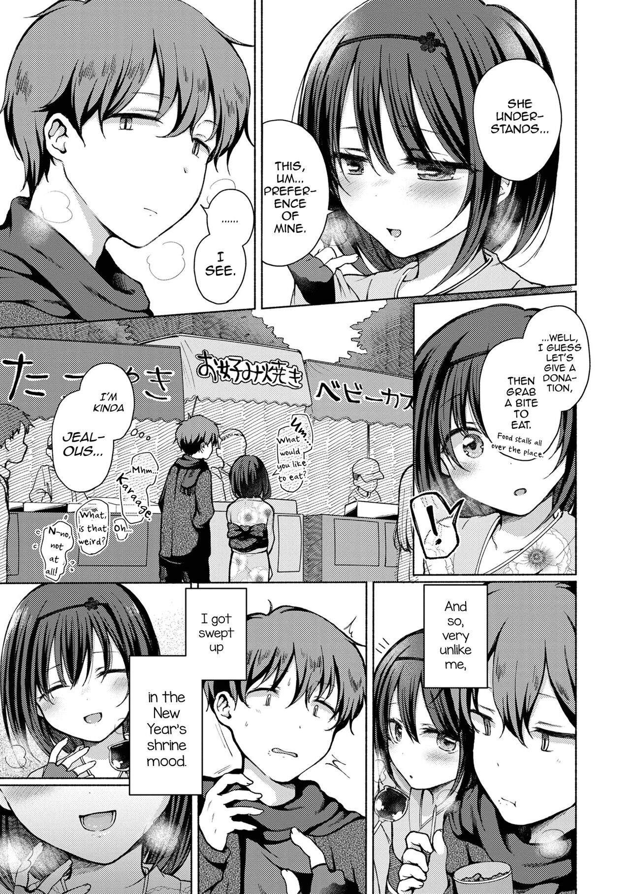 Anoko wa Koko demo Yaritagaru page 3 full