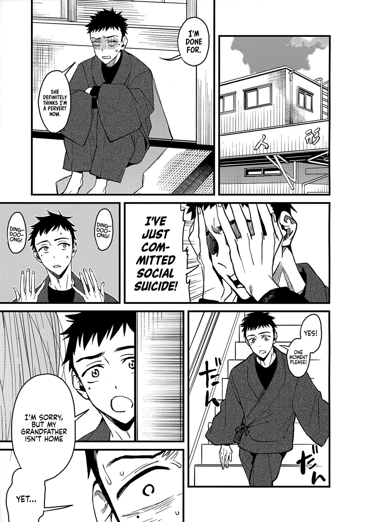 Koi | Love page 8 full