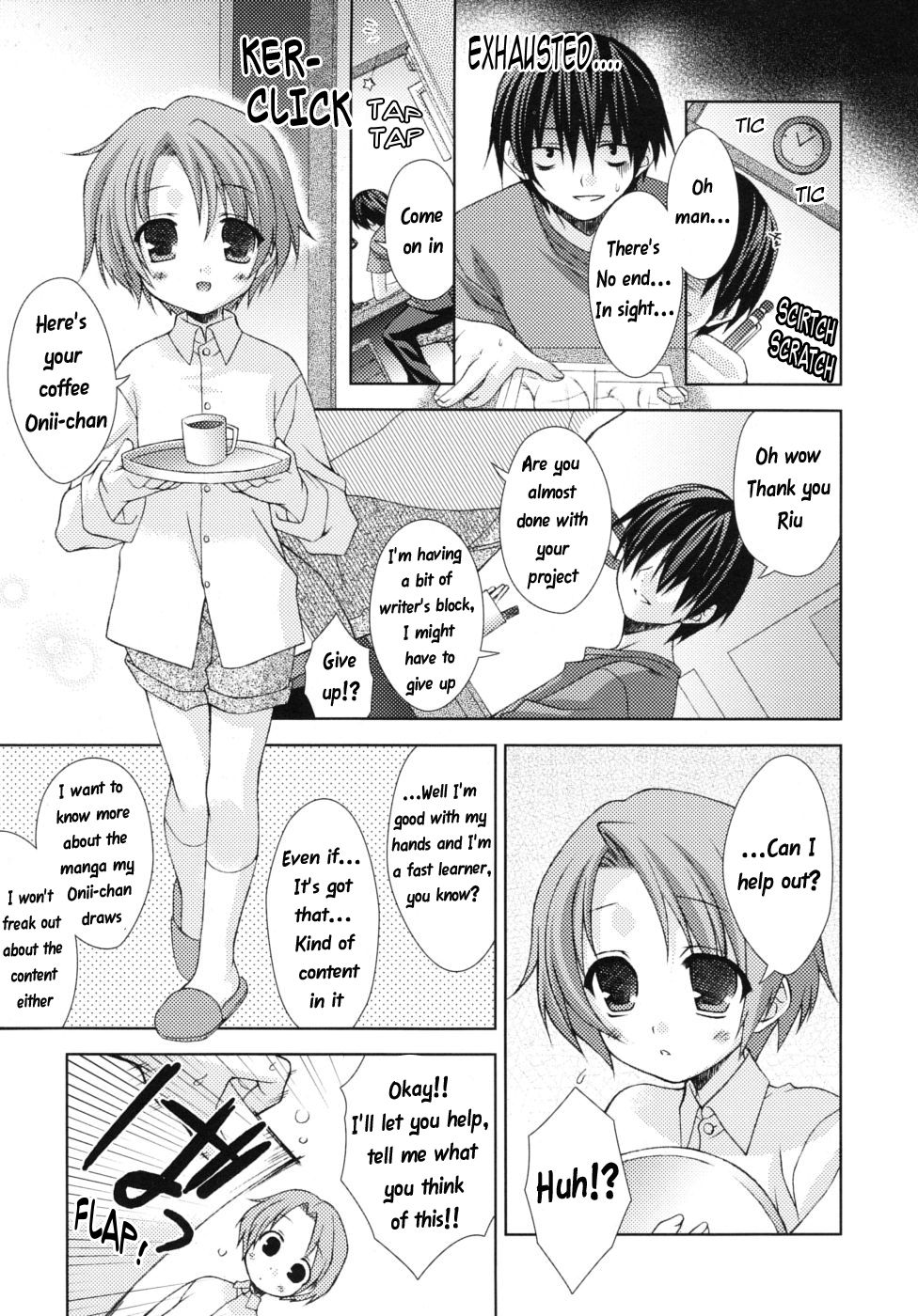 Eromanga-ka to ototo | The Erotic Manga Artist and his Younger Brother page 1 full