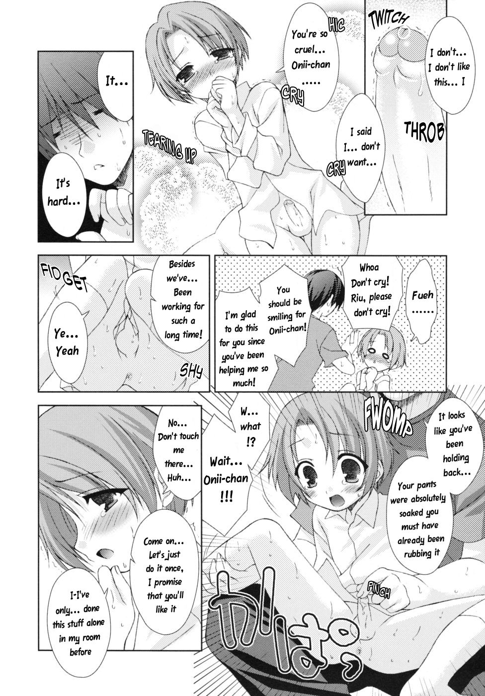 Eromanga-ka to ototo | The Erotic Manga Artist and his Younger Brother page 4 full