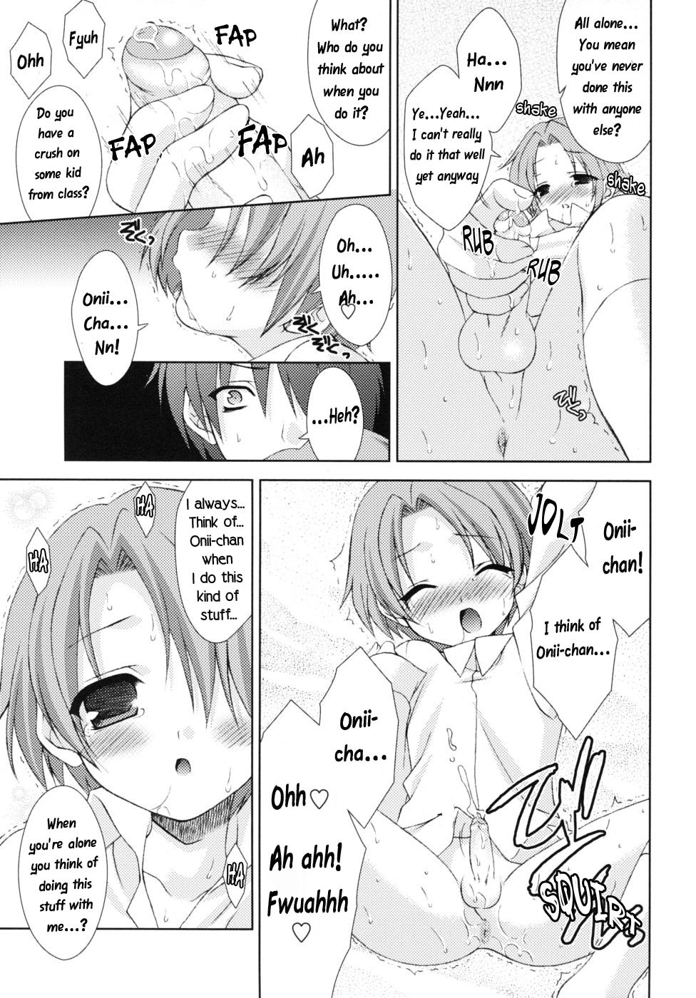 Eromanga-ka to ototo | The Erotic Manga Artist and his Younger Brother page 5 full