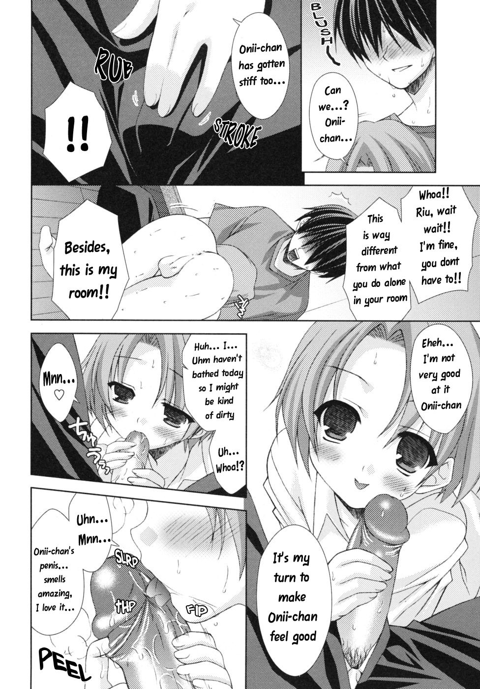 Eromanga-ka to ototo | The Erotic Manga Artist and his Younger Brother page 6 full