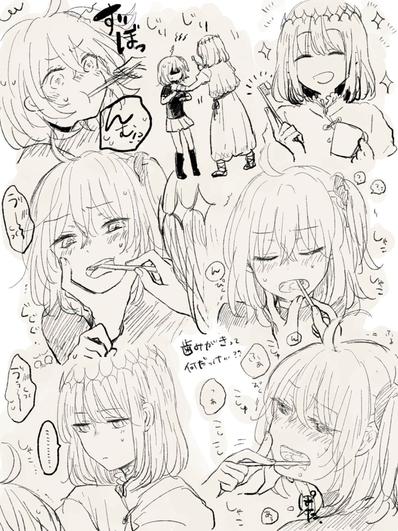 Obe guda ♀ sukebe rogu page 1 full