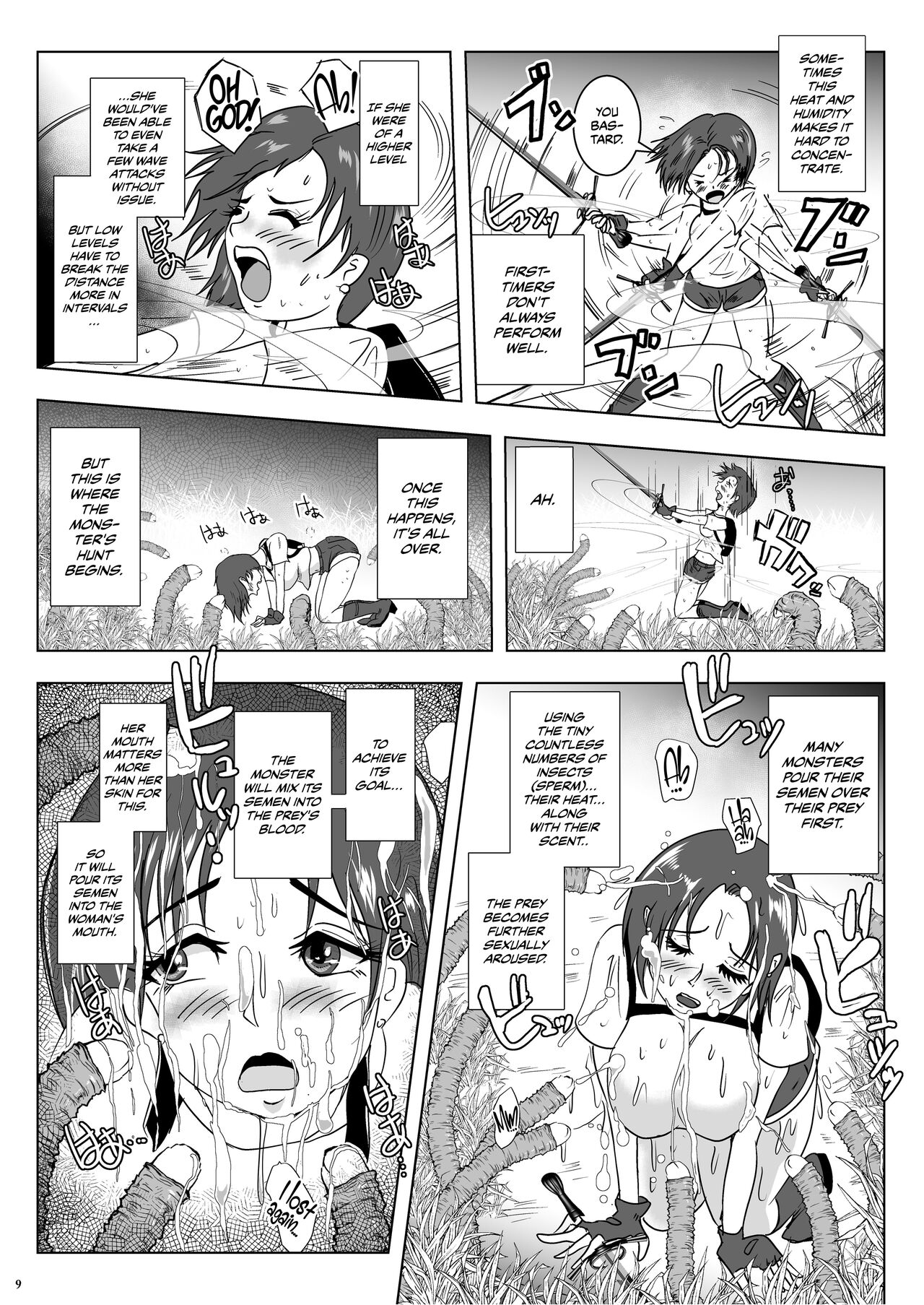 Go To Larvataurs Ase to Shokushu no Tokonatsu Shicchitai page 9 full