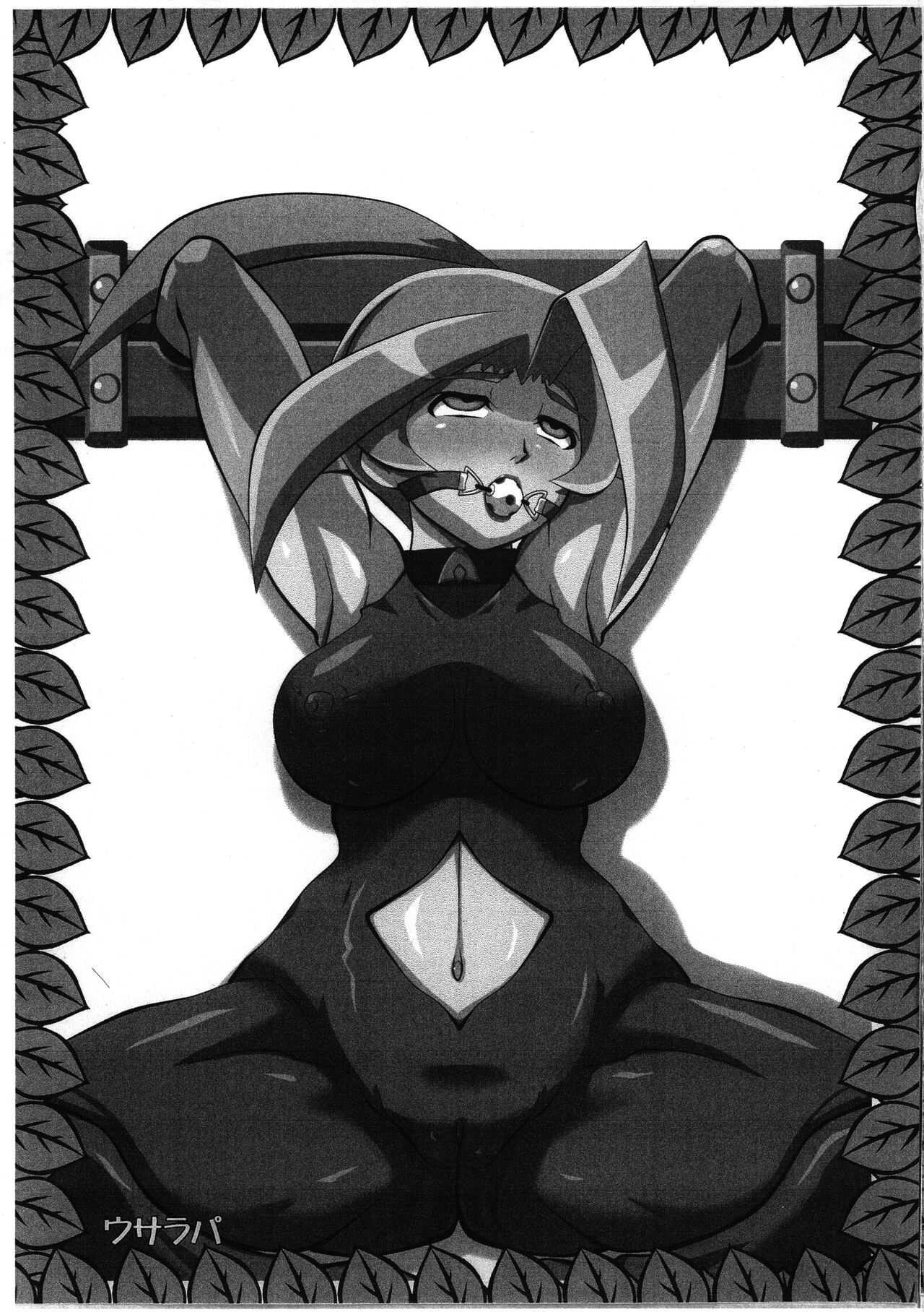 Akadama-ya Kouhou 18 page 8 full