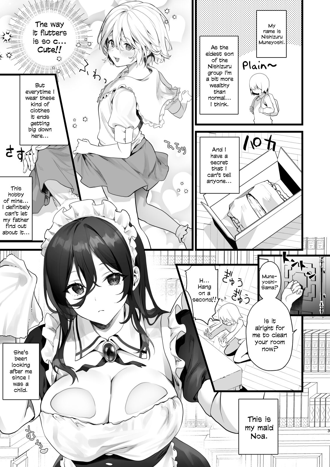 Otokonoko wa Maid no Love Doll | The Femboy Is The Maid's Love Doll page 3 full