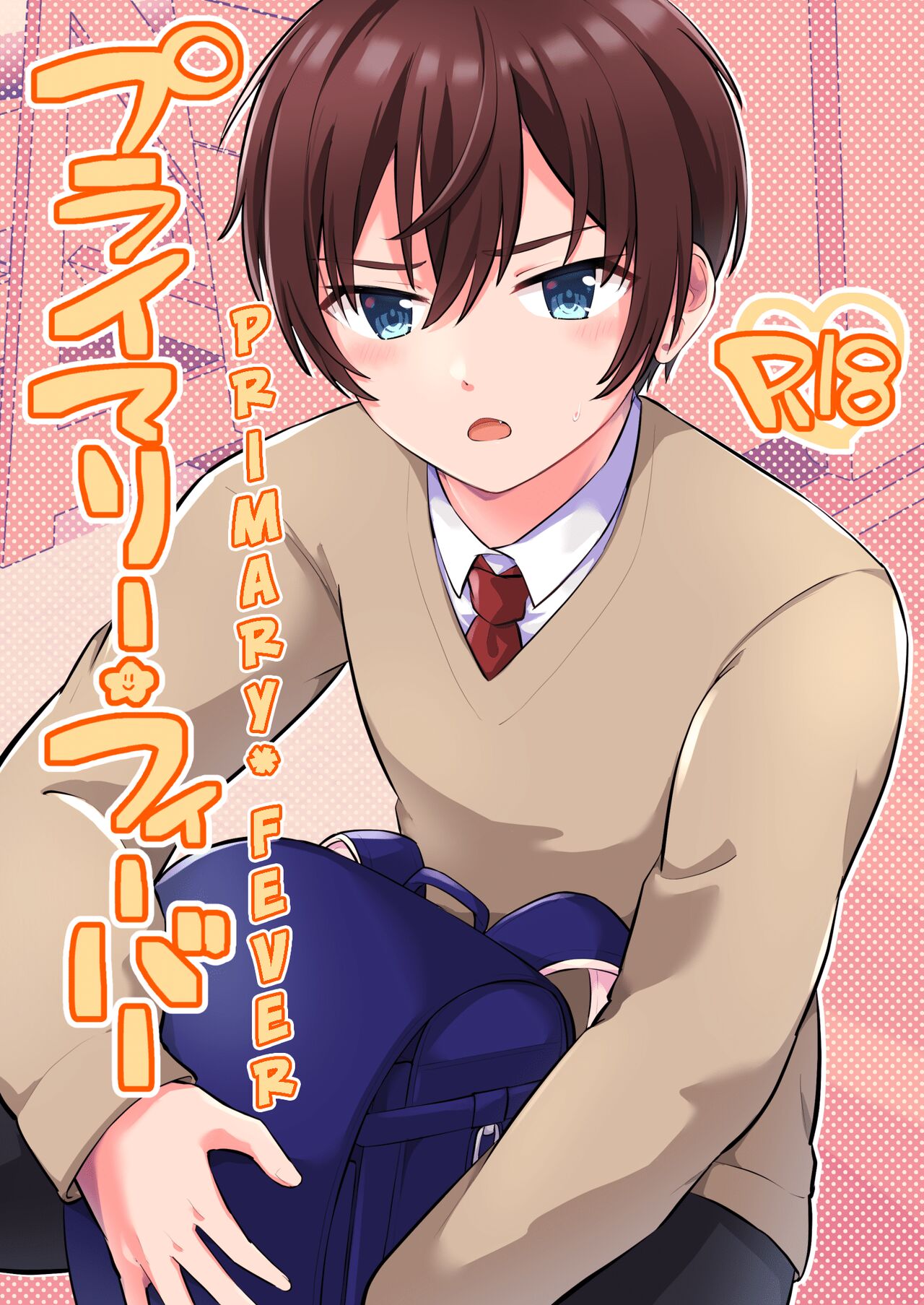 Primary Fever page 1 full