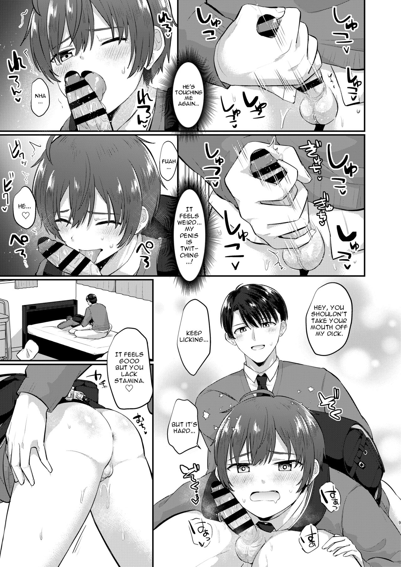 Primary Fever page 8 full