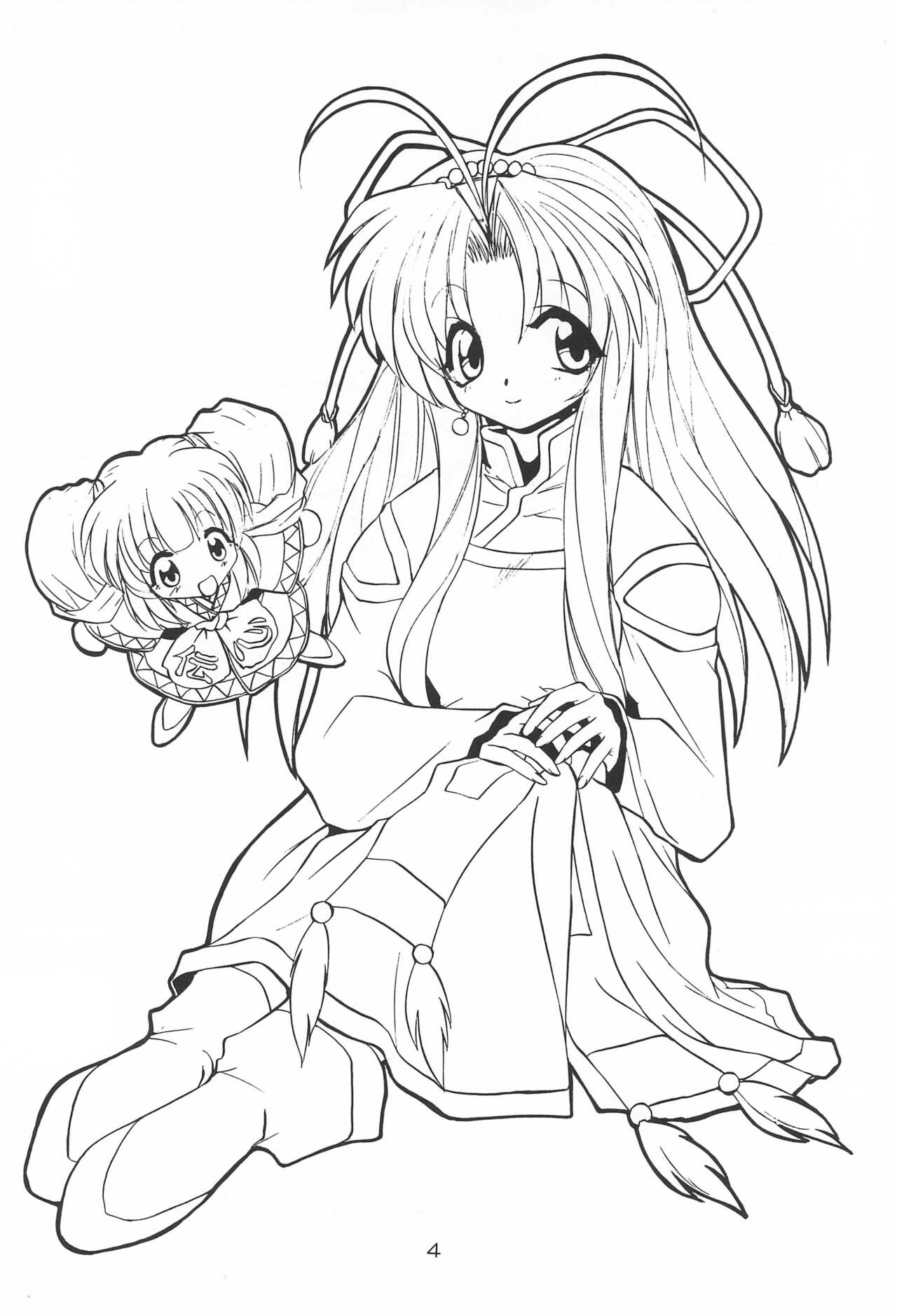 Let’S POO! page 4 full