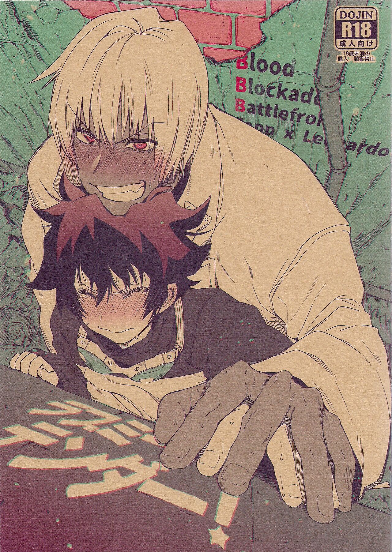 Love Me Tender! page 1 full