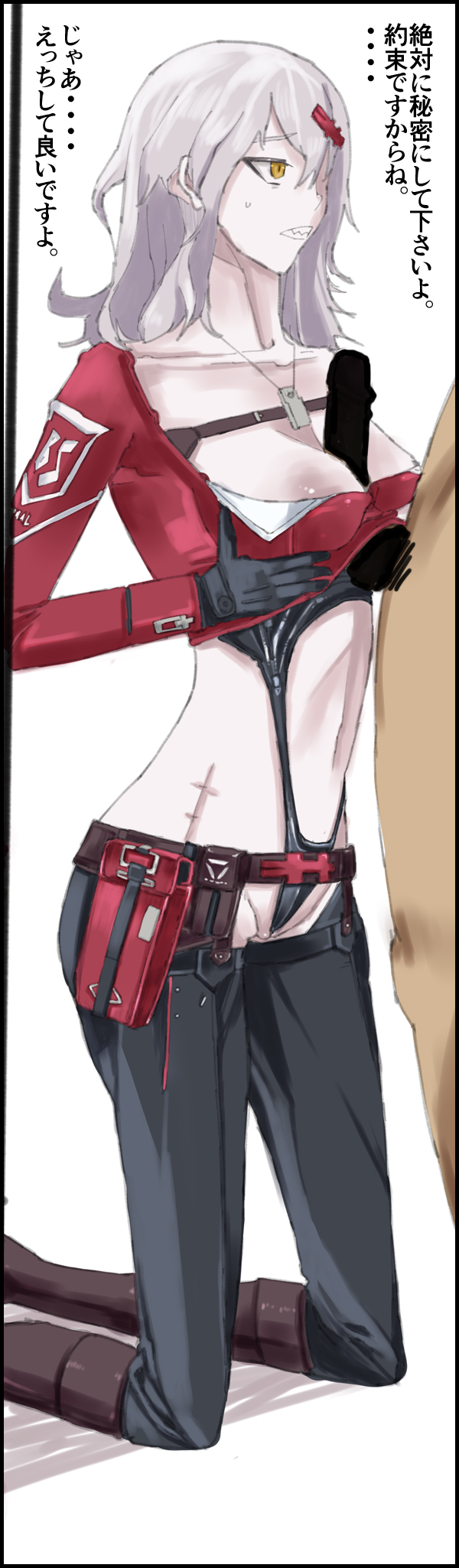 Yuruha Manga! page 7 full