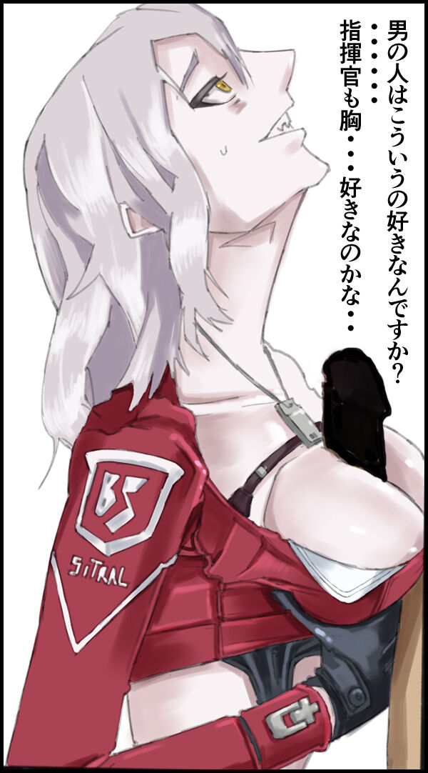 Yuruha Manga! page 8 full