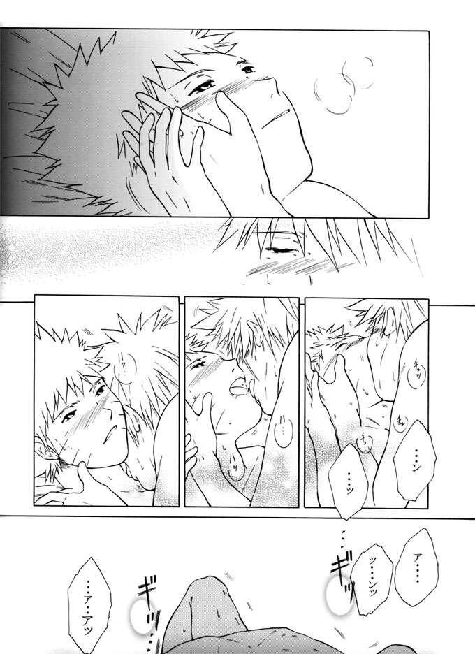 Kimi no Oto page 9 full