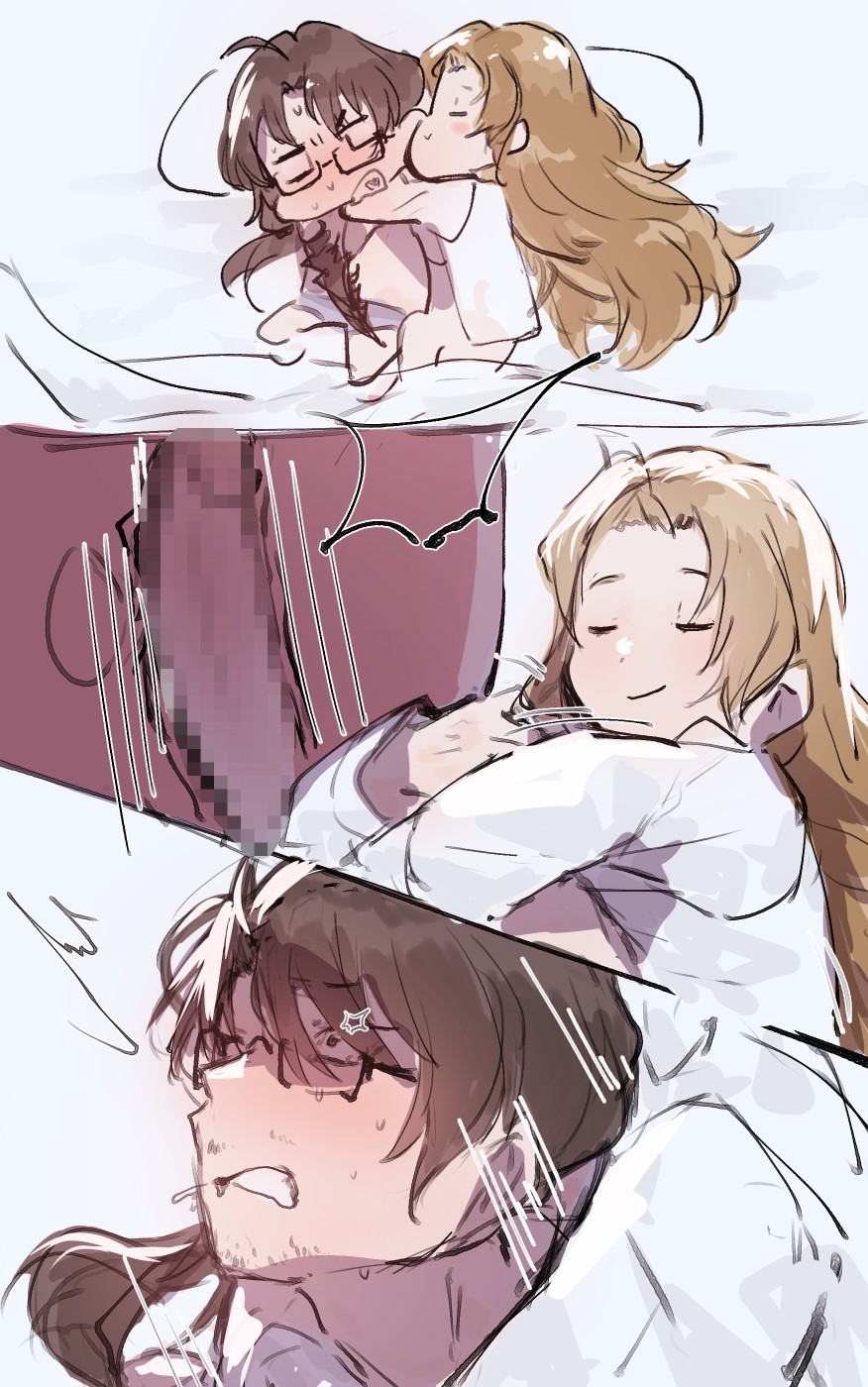 Request Arigatou Gozaimashita page 3 full