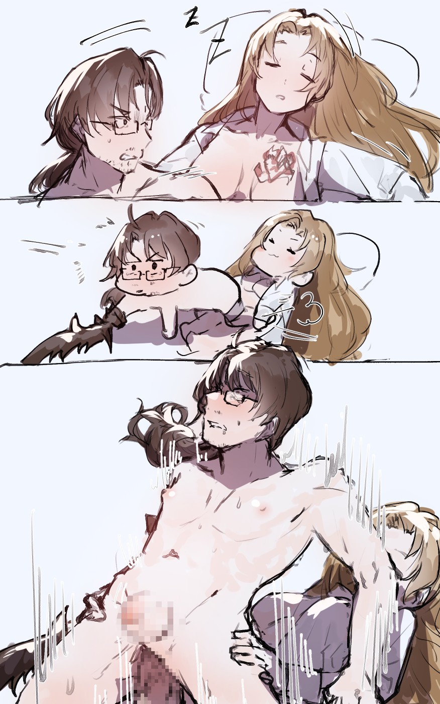 Request Arigatou Gozaimashita page 4 full