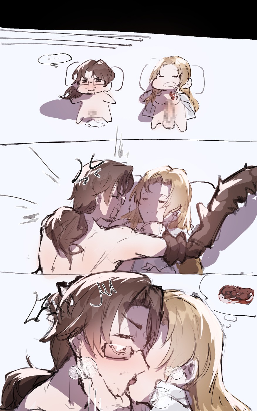 Request Arigatou Gozaimashita page 5 full