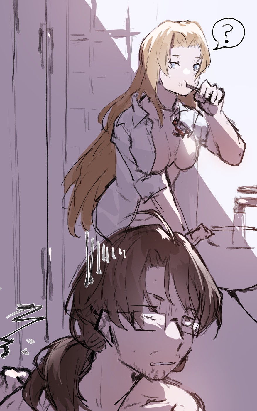 Request Arigatou Gozaimashita page 7 full