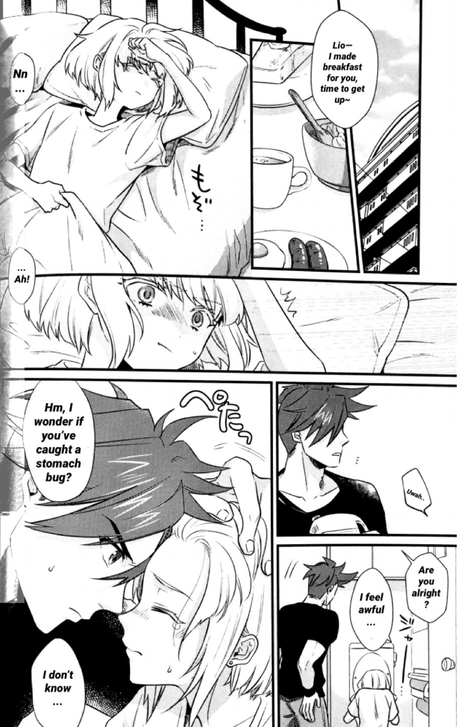 Shounen Maria page 10 full