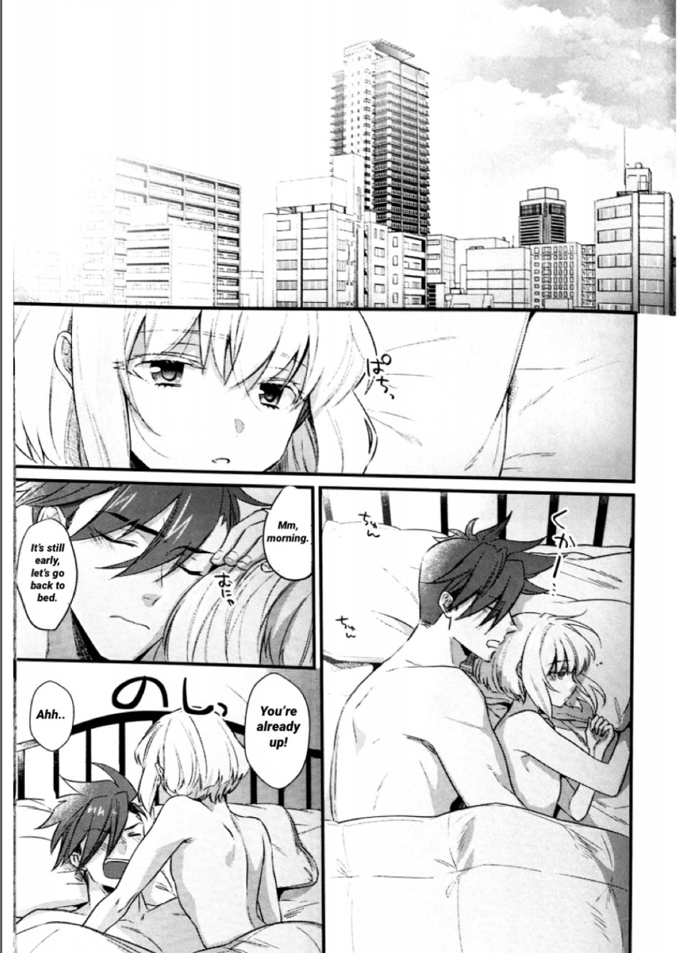 Shounen Maria page 3 full