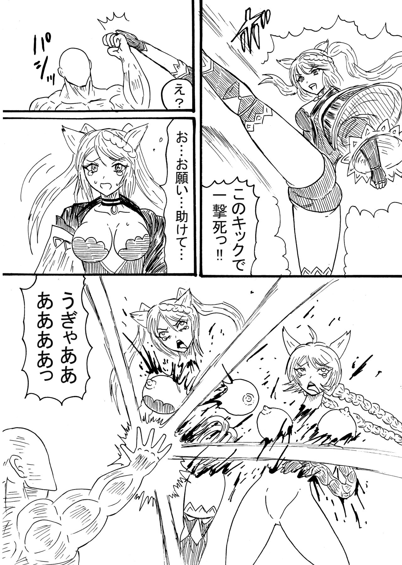 Guraburu Gaaruzu ga Hofura Reru! page 5 full