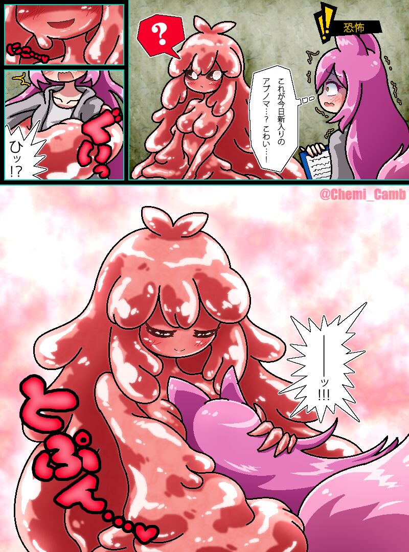 Ai ni toke ai ni torokeru page 1 full