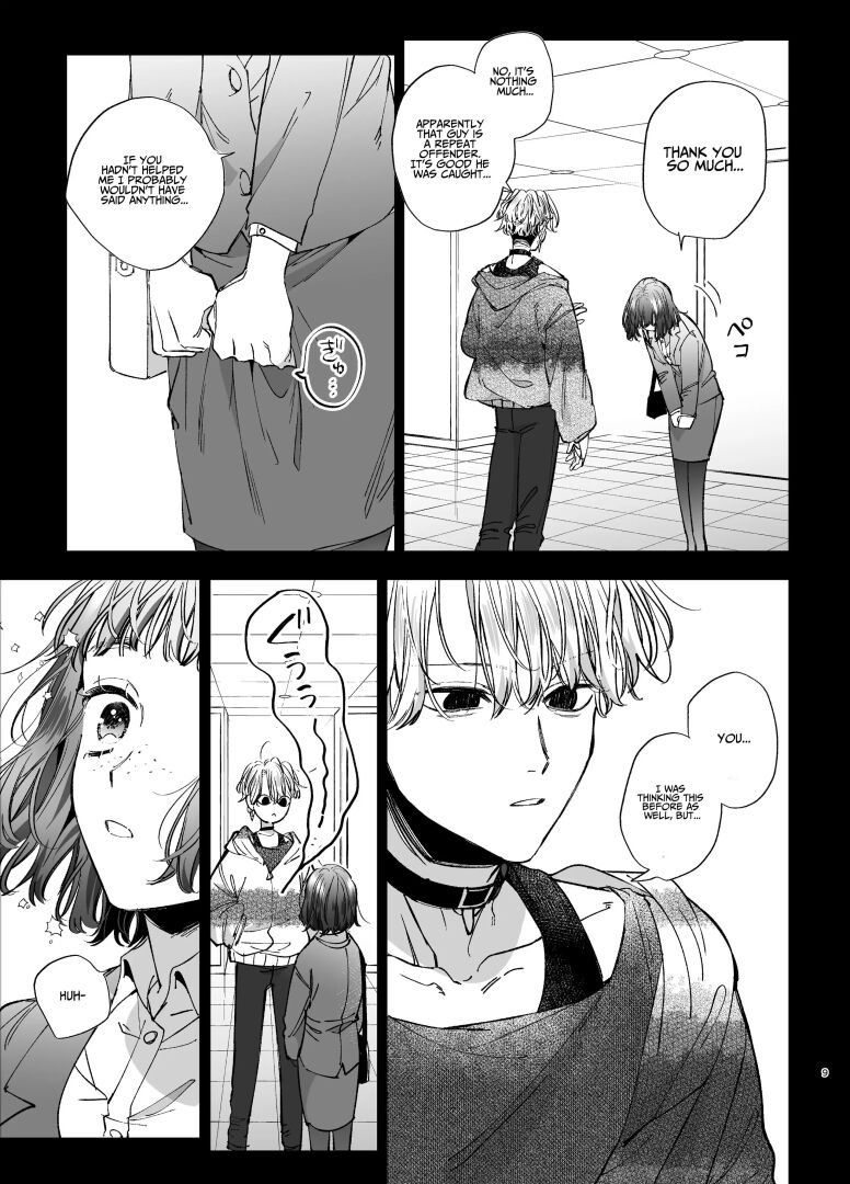 Kawaisou na Kimi ga Ichiban Kawaii ~Kyouizon na Chiaki-kun to Kimesaku Ecchi~ page 9 full