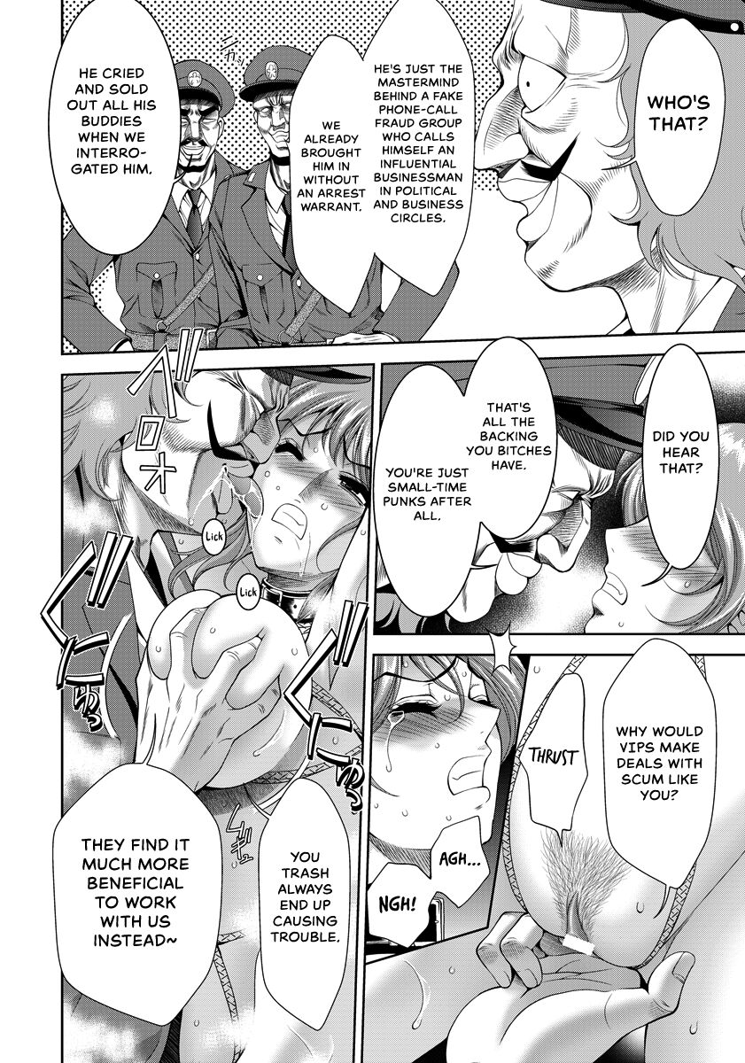 nico nico Joshi Keimusho page 4 full