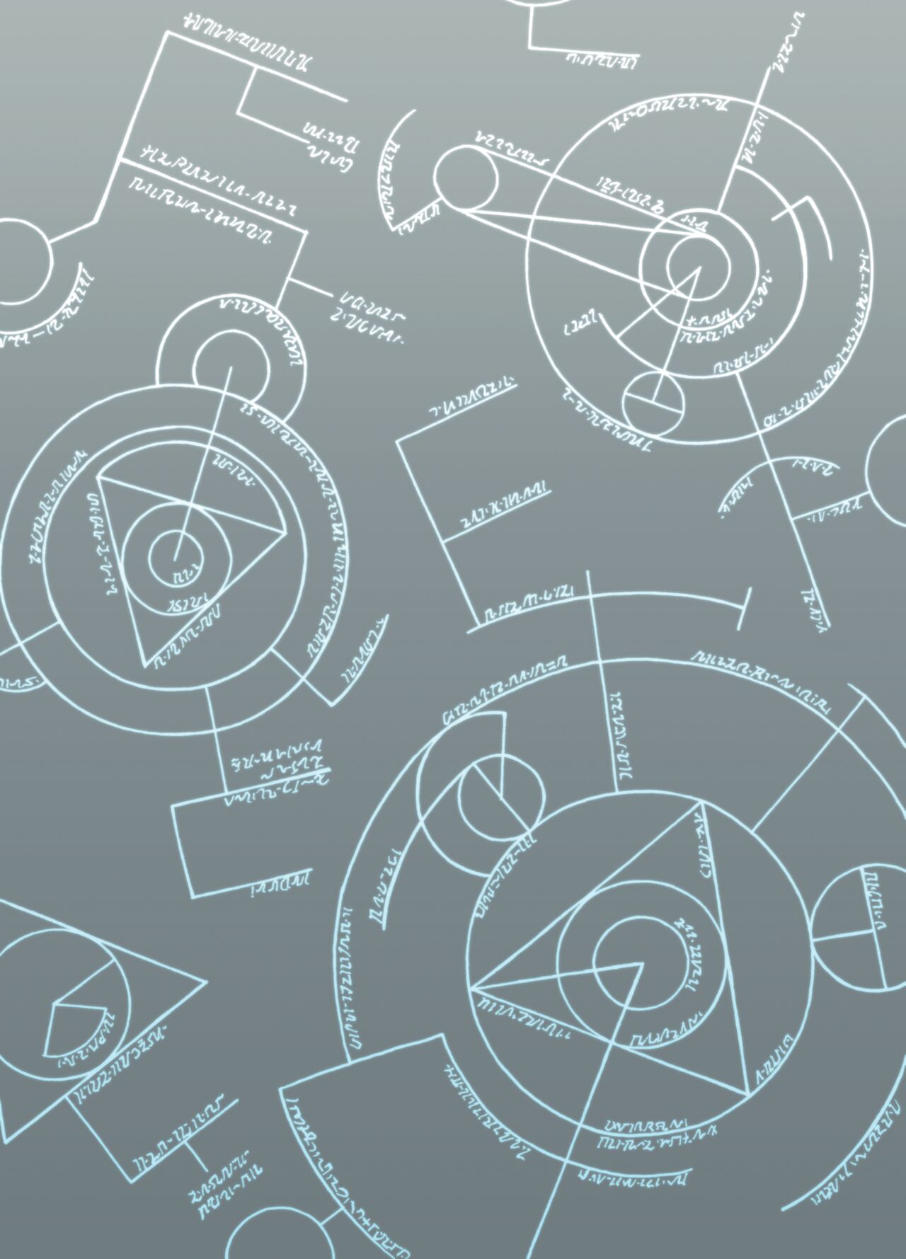 I x Ya = Infinity page 3 full