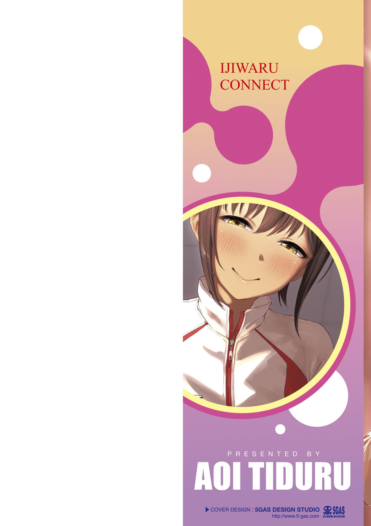 Ijiwaru Connect page 2 full