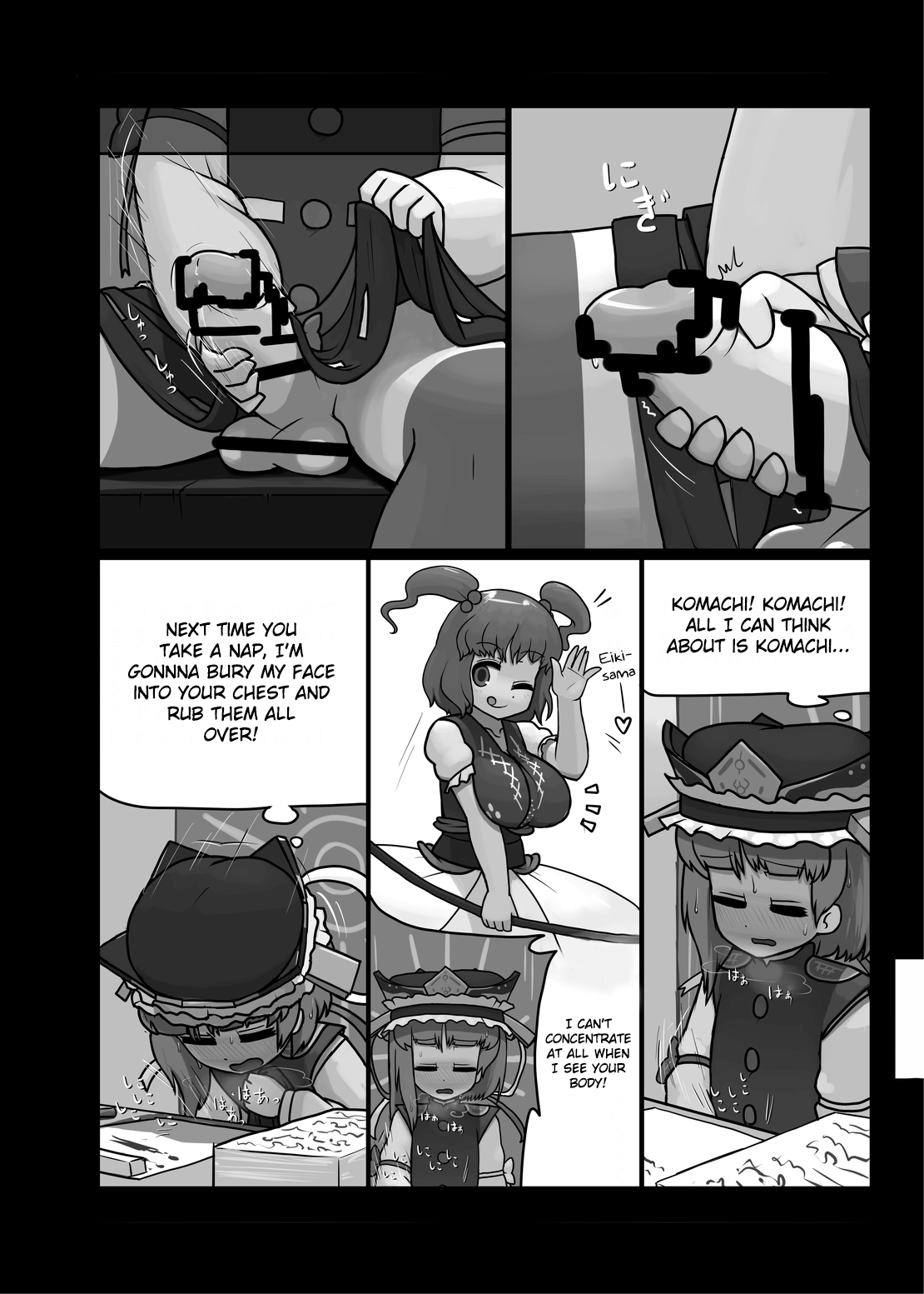 Watashi no Naka no Shiro to Kuro | The Black and White in Me page 5 full