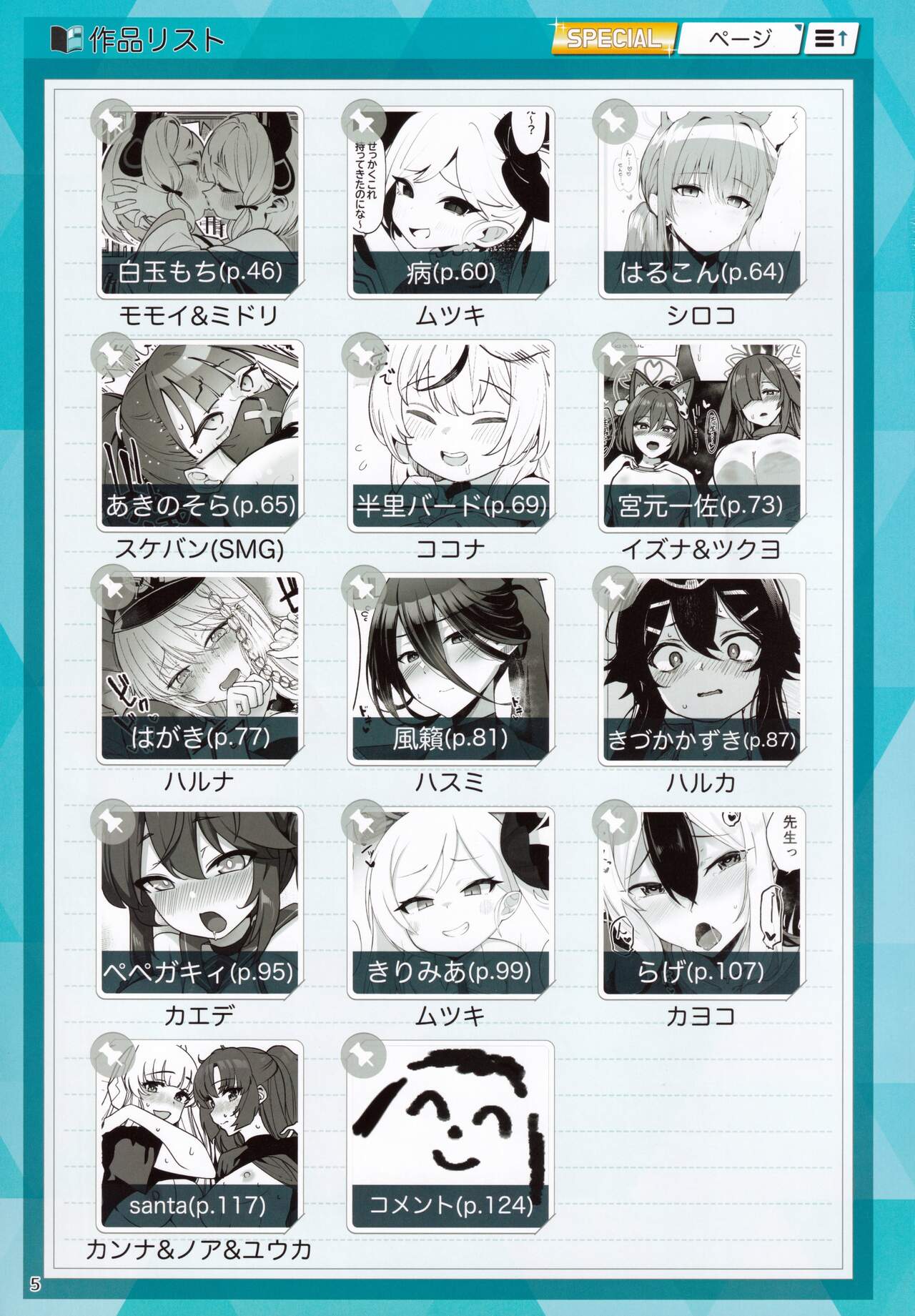 Byuru Archive Blue Archive Ecchi Goudou page 4 full