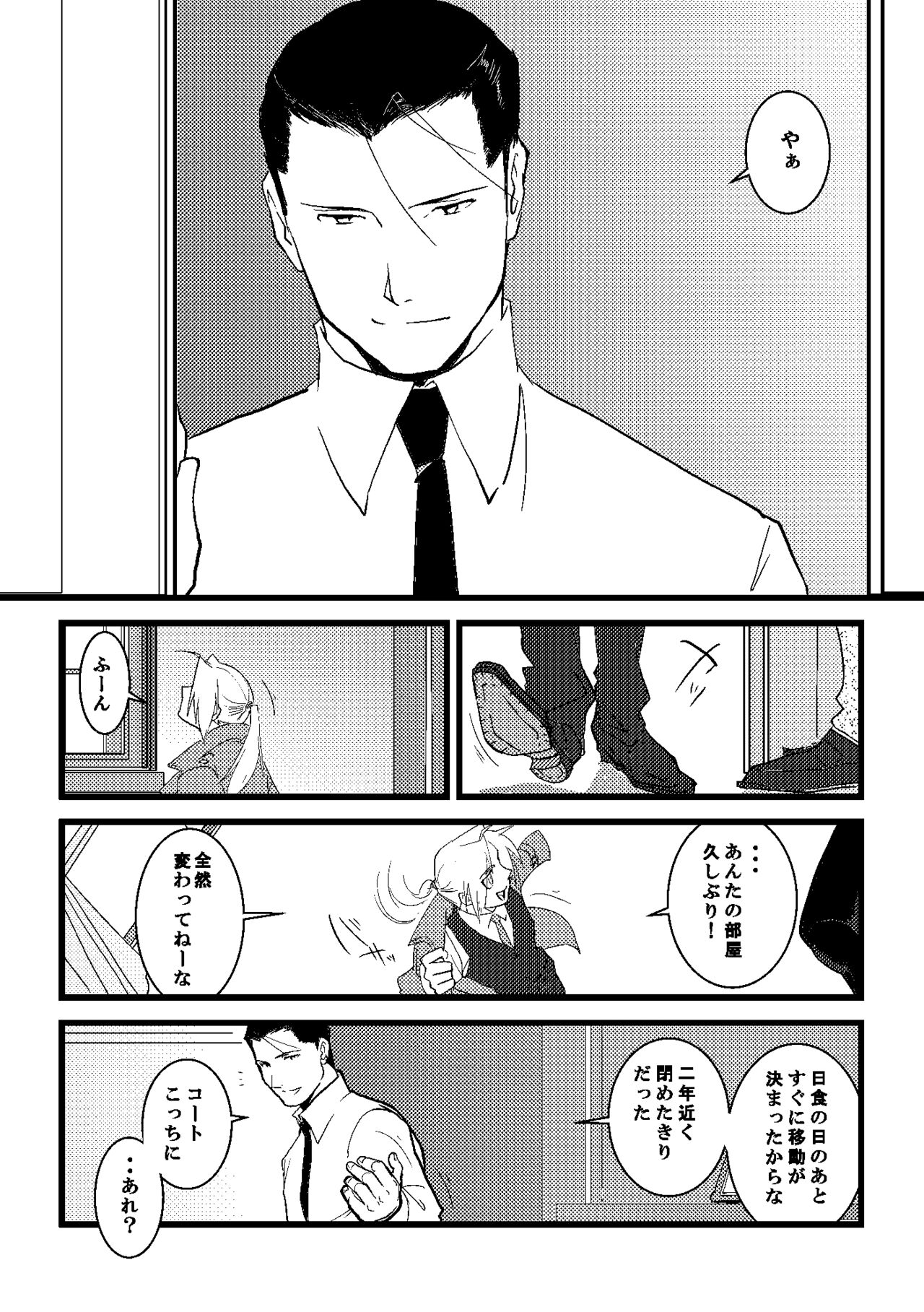 After that and then page 3 full