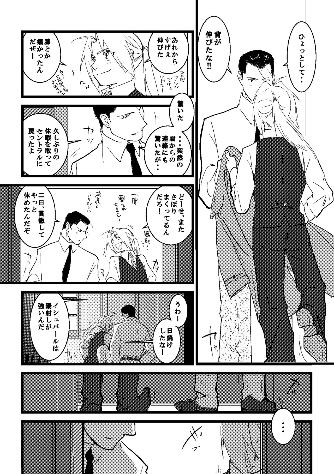 After that and then page 4 full