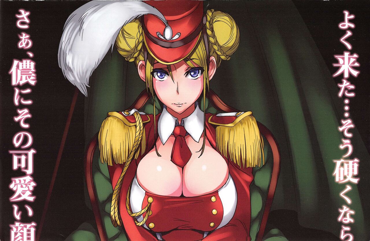 COMIC Megamilk 2012-07 Vol.25 page 3 full