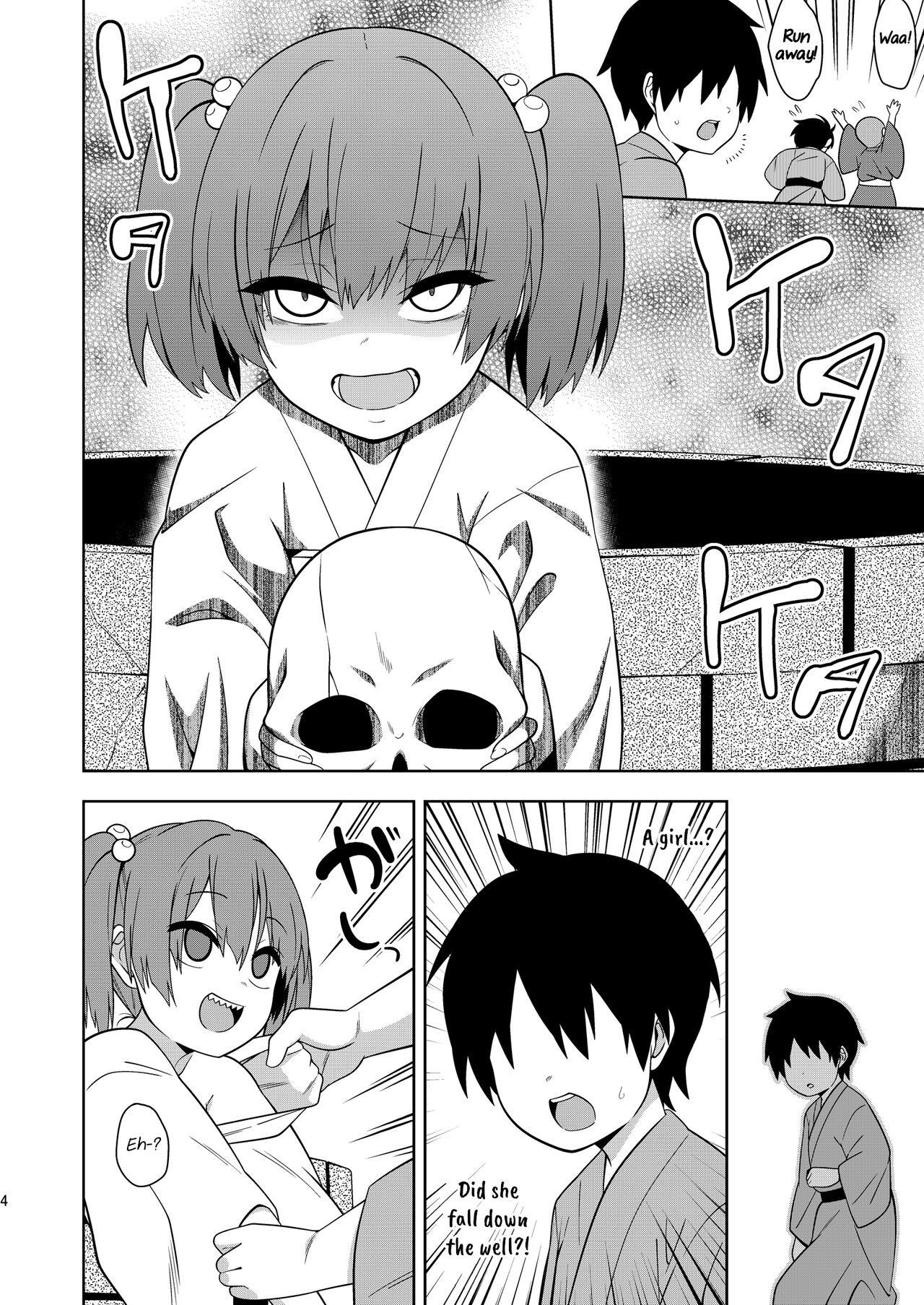 Idobata Kaigi | Playing Around with the Well-Dwelling Youkai Girl page 3 full