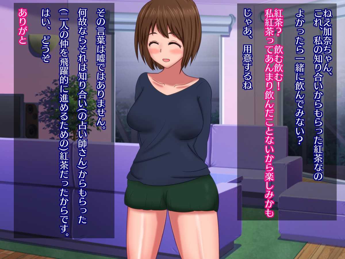 Daisukina Shinyuu ga Watashi no CliChinpo Case ni Natta Hi page 5 full