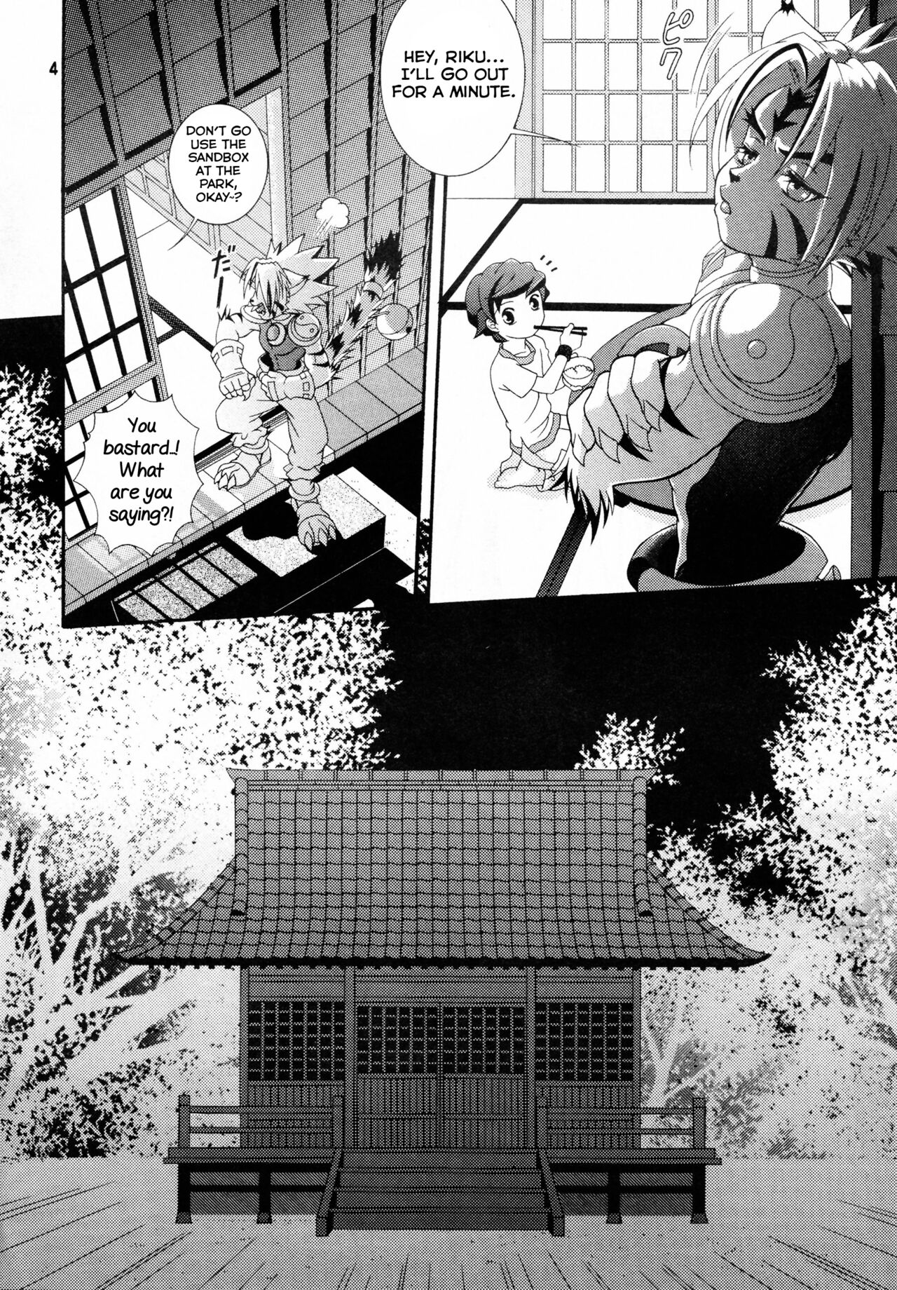 Rangetsu Matsuri - Tenryuu Byakko Hen page 5 full