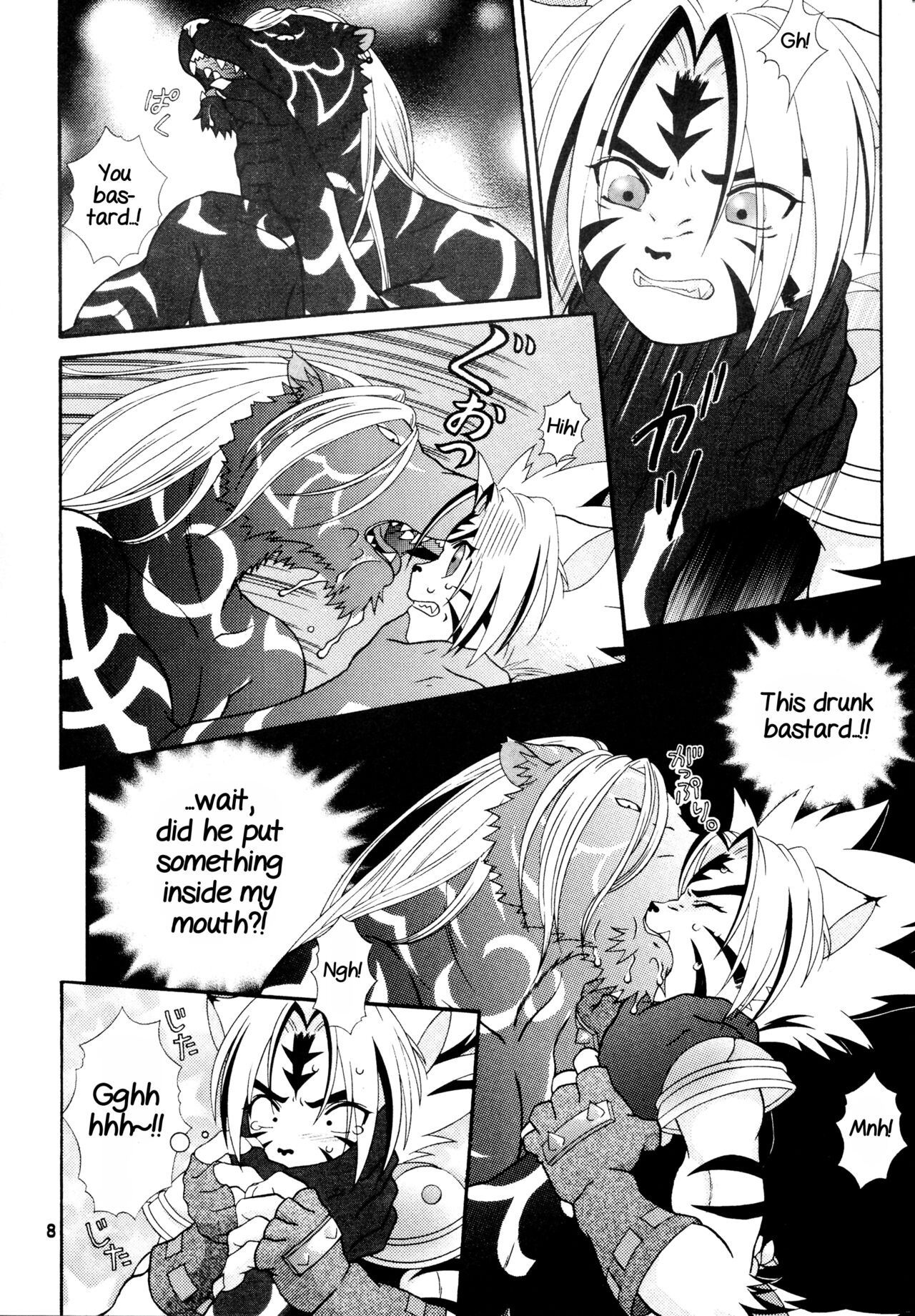 Rangetsu Matsuri - Tenryuu Byakko Hen page 9 full