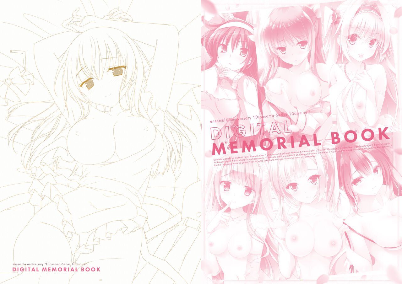 ensemble anniversary Ojousama-Series 10disc set DIGITAL MEMORIAL BOOK page 2 full