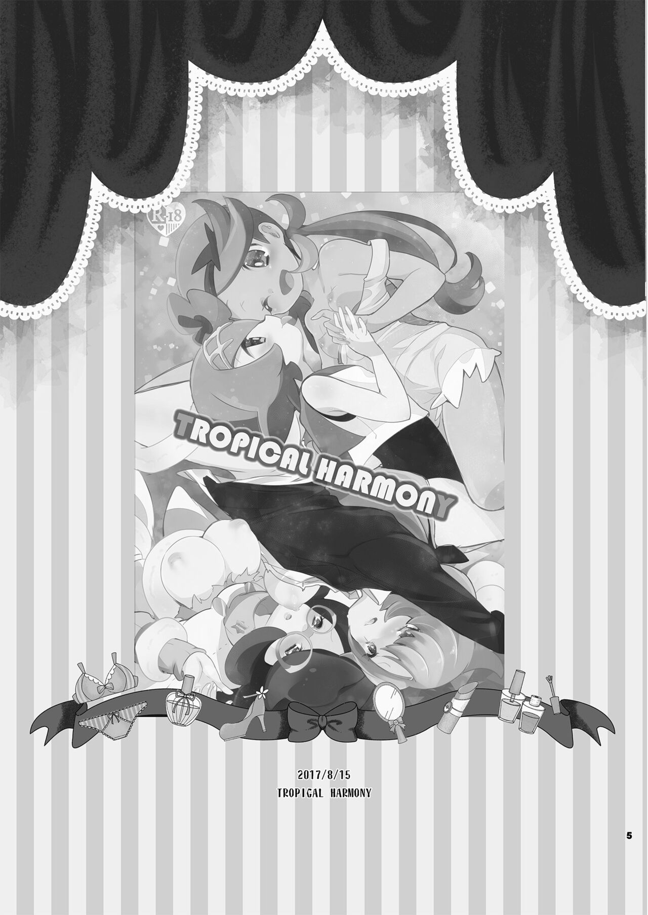 Joshi Trainer x Joshi Trainer = Kawaii page 5 full