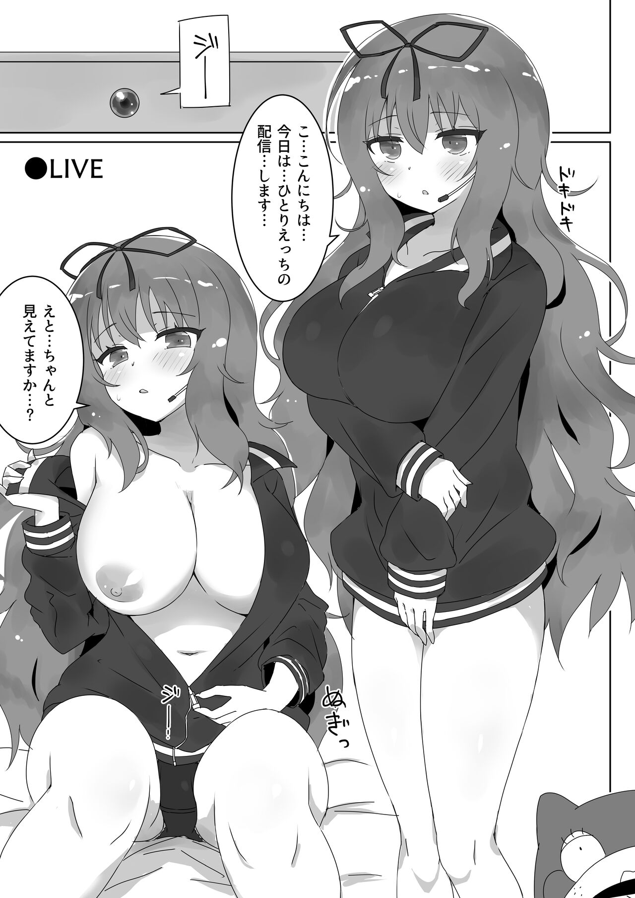 Cute Hikki @ Live Now page 3 full