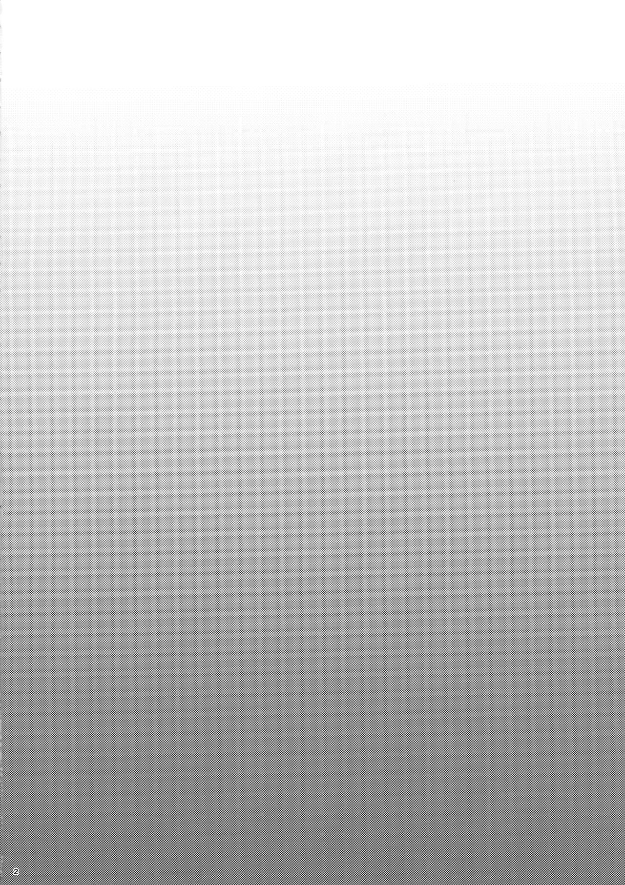 Uhee Shouganai naa page 3 full