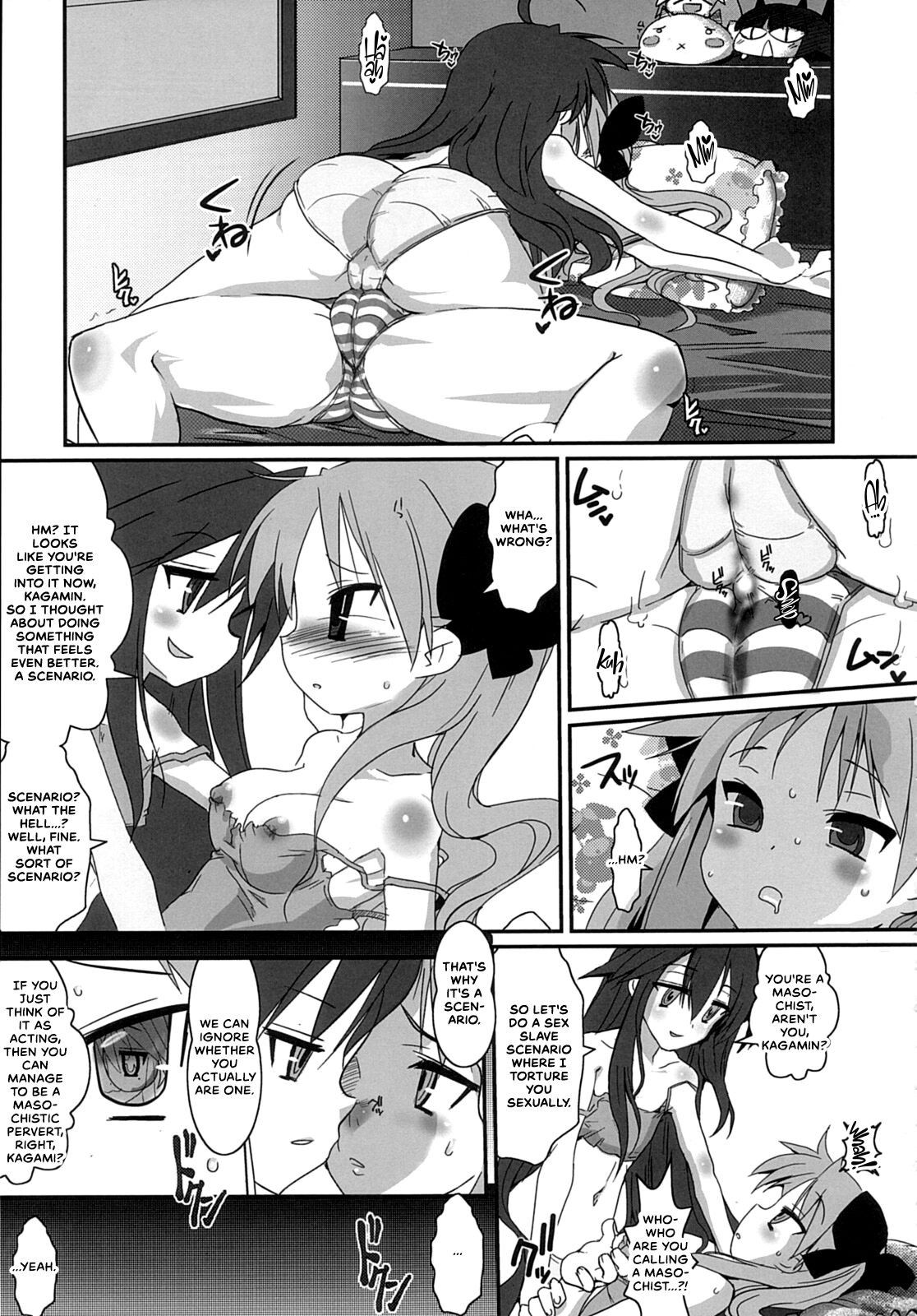 Ai dayo Kagamin page 10 full