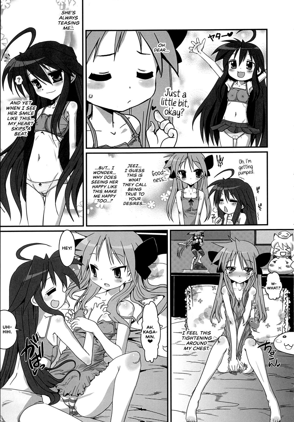Ai dayo Kagamin page 8 full