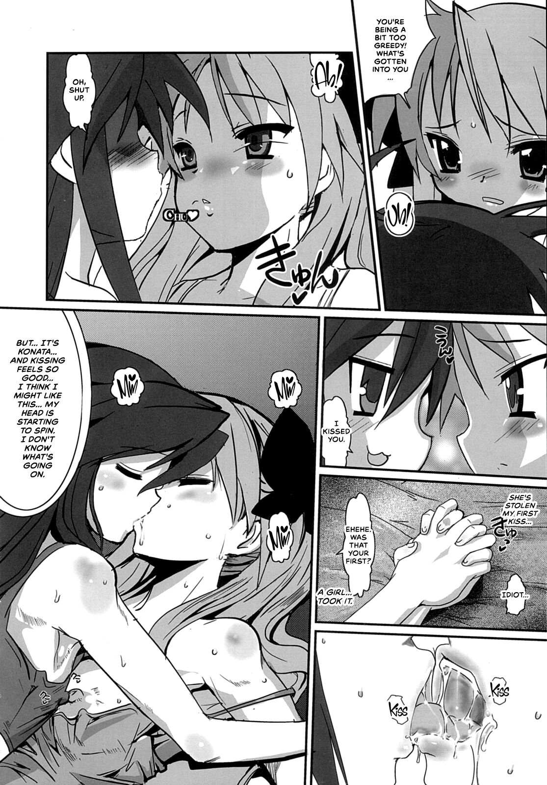 Ai dayo Kagamin page 9 full