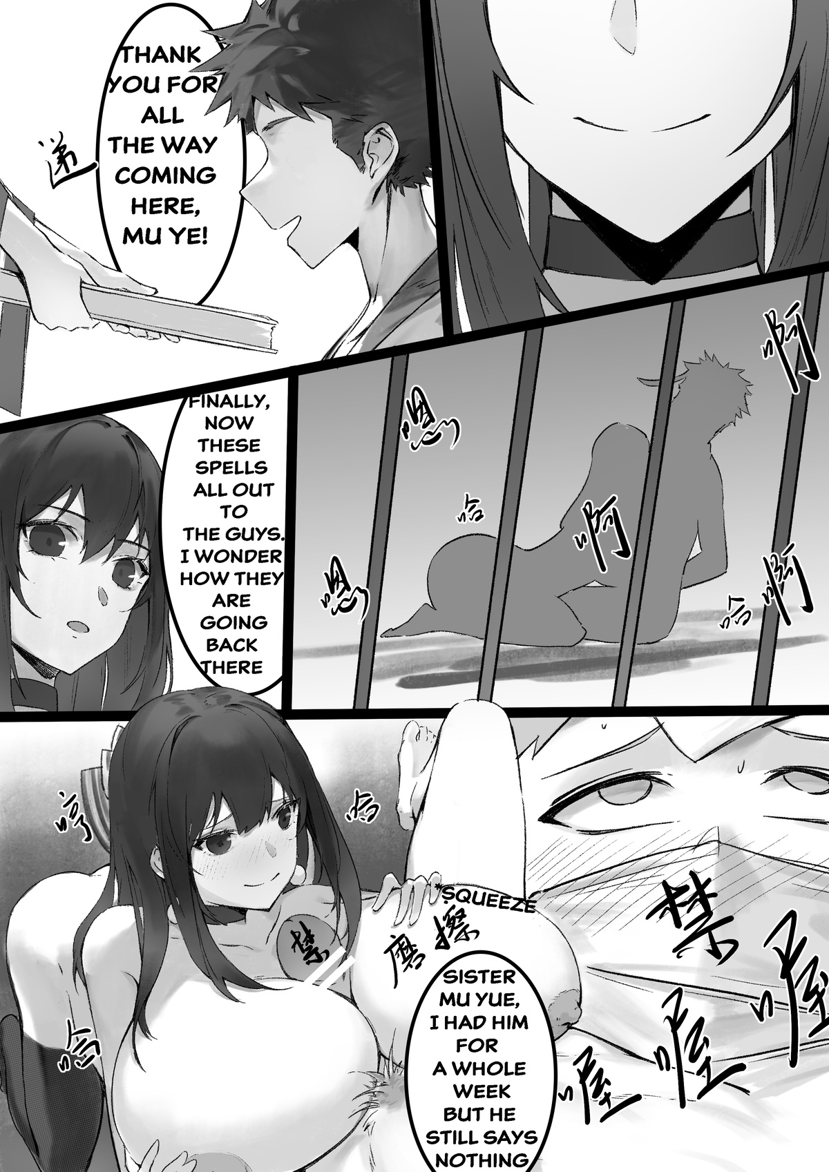 Junior's revenge 3 page 9 full