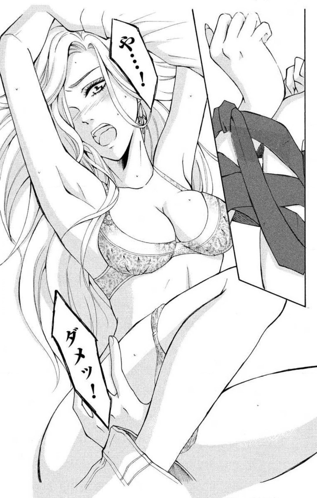 Mousou Shoujo 1-20 page 6 full